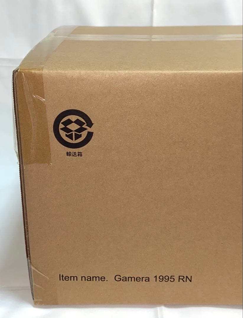 新品未開封 少年リック限定 大映30㎝シリーズ ガメラ 1995 リニューアル版