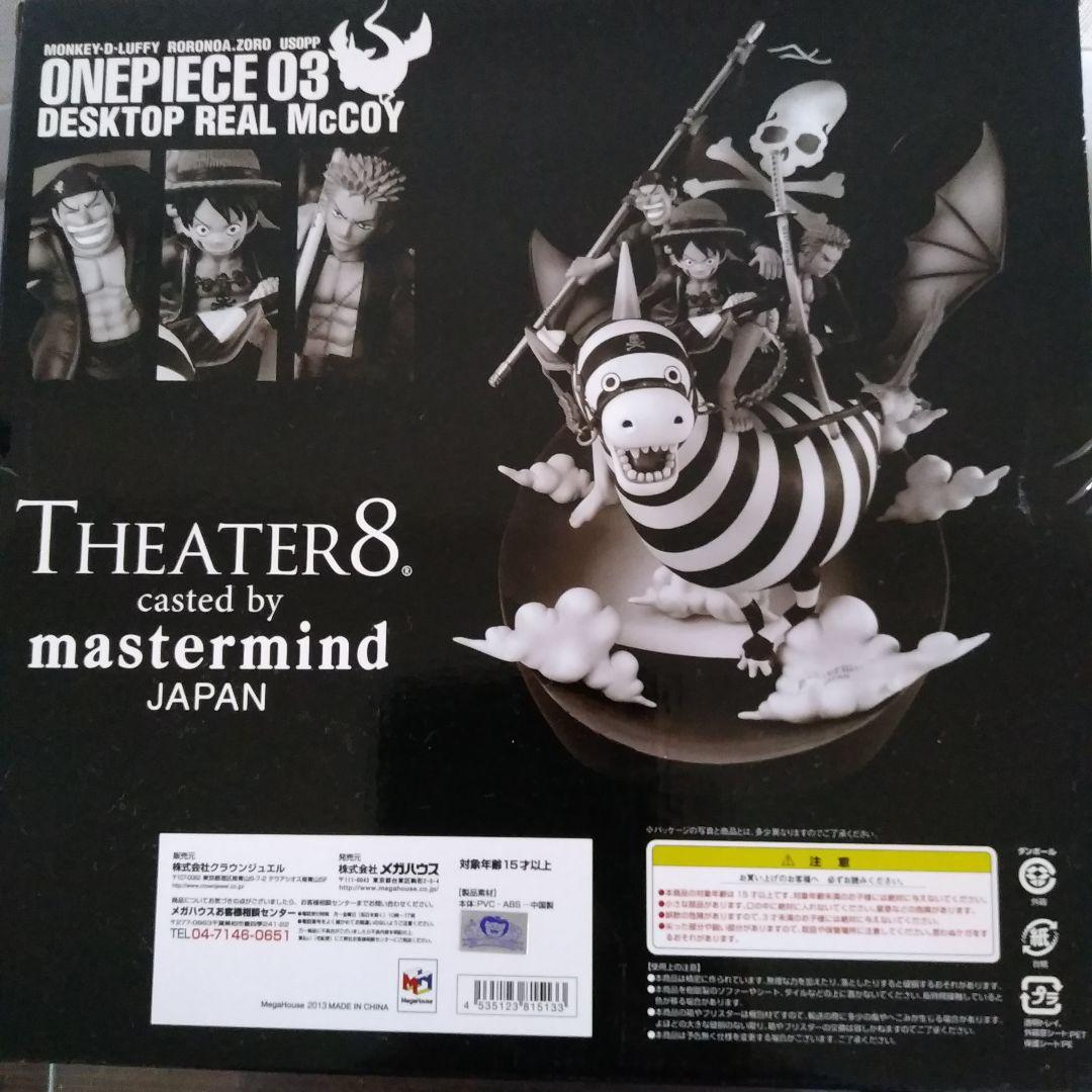 ワンピースデスクトップリアルマッコイ限定品