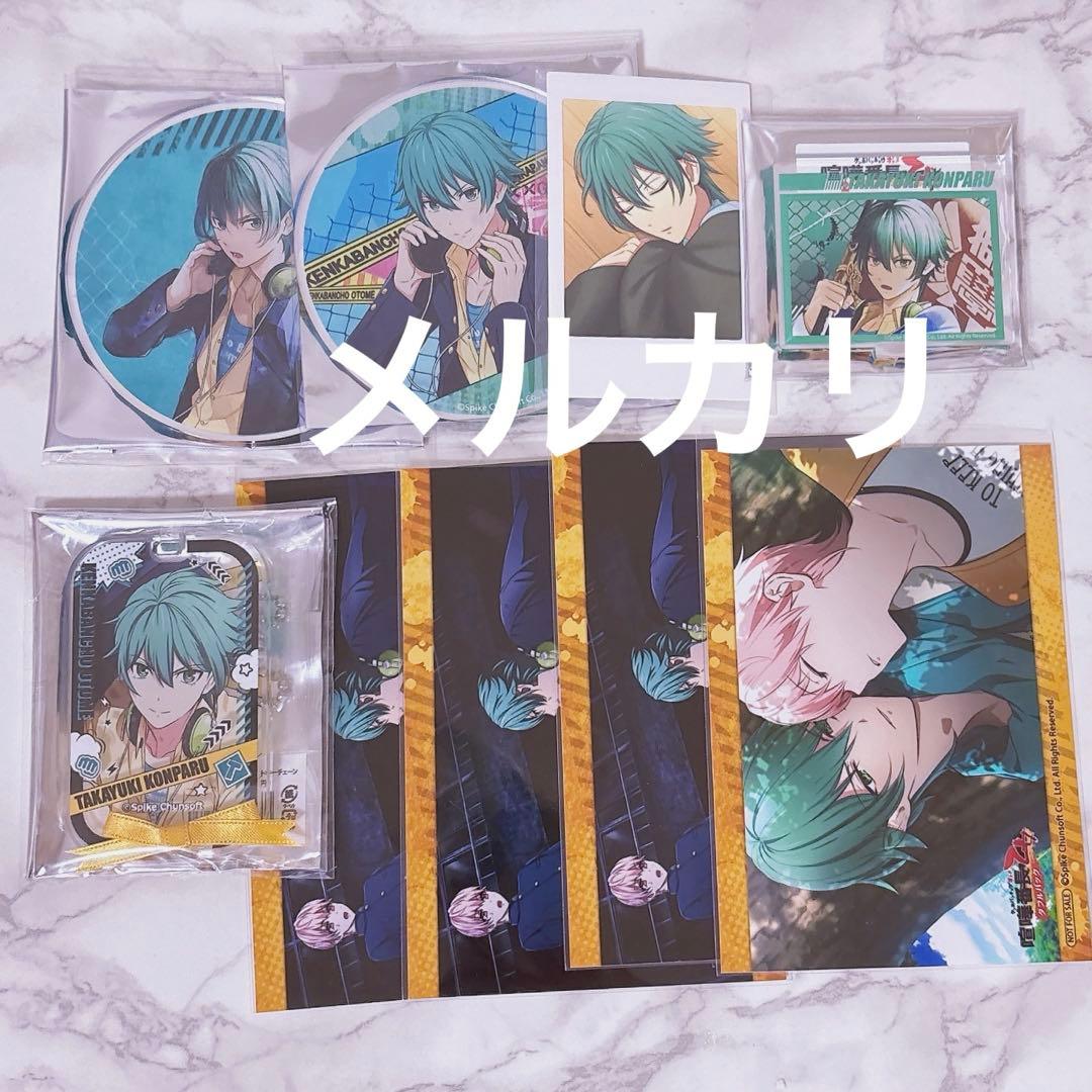 金春貴之 アクリルスタンド コースター カード キーホルダー 喧嘩番長乙女