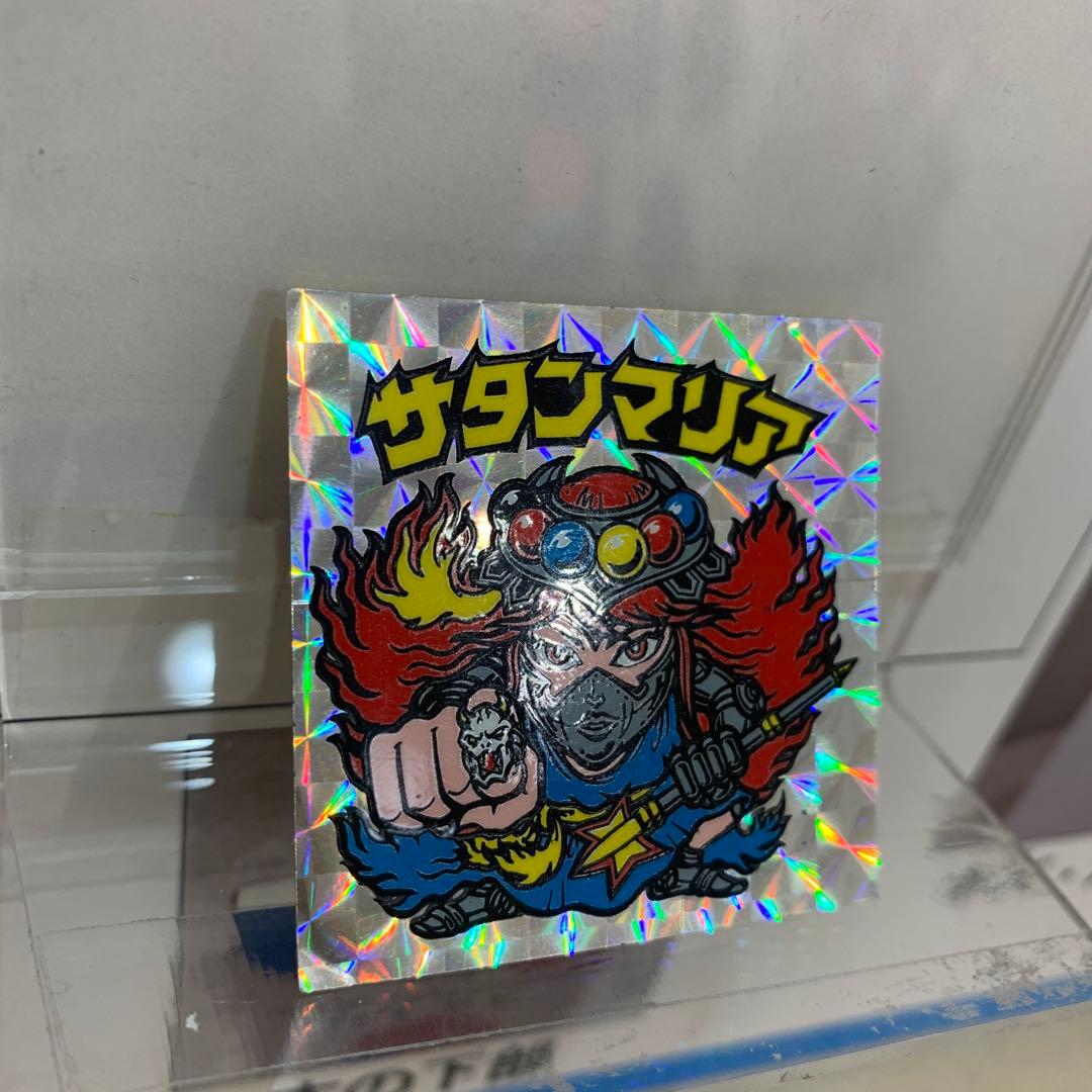 当時物・正規品　サタンマリア　裏薄黄色　ビックリマン