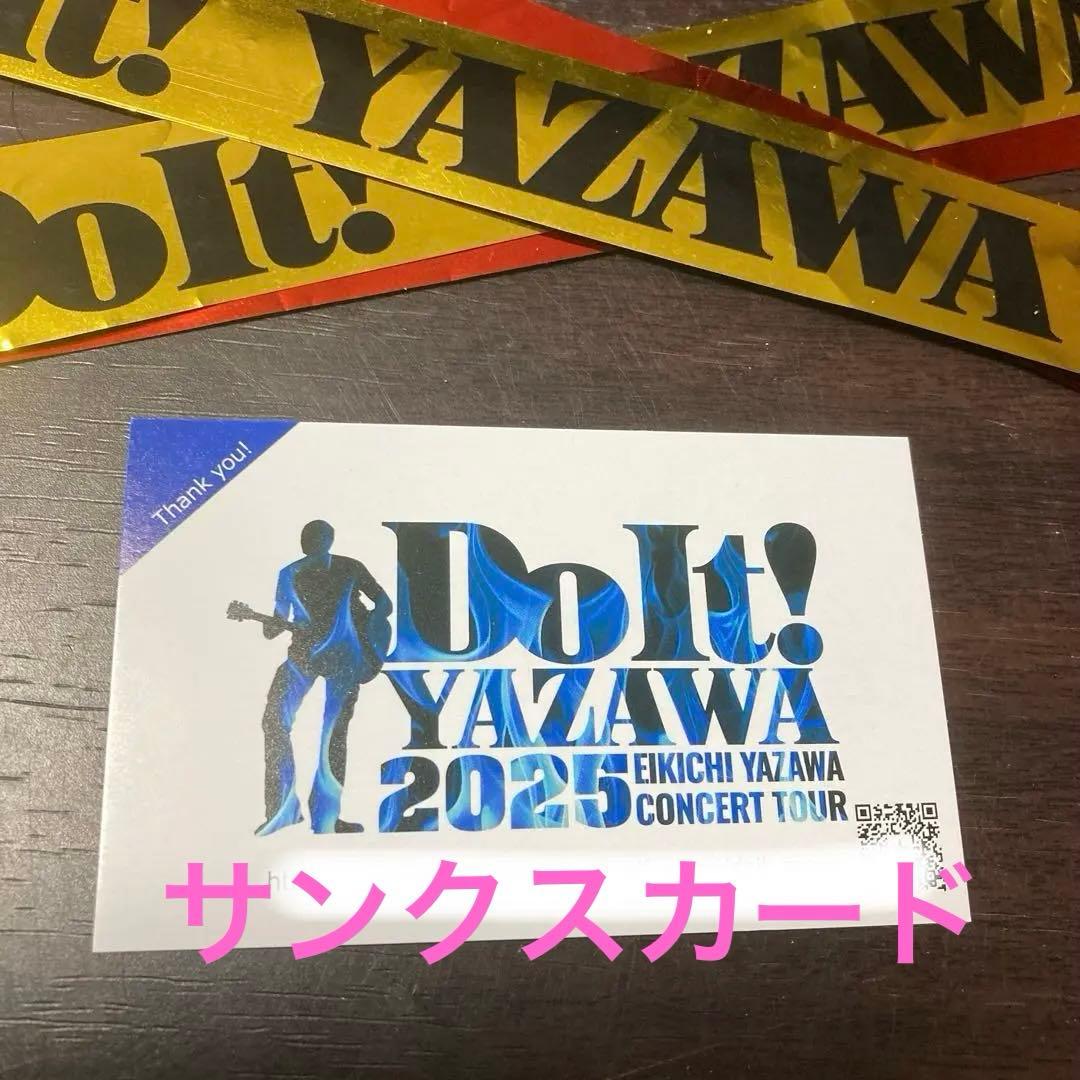 矢沢永吉 Do It! 2025 SS席特典＋トラバス金テープ＋サンクスカード