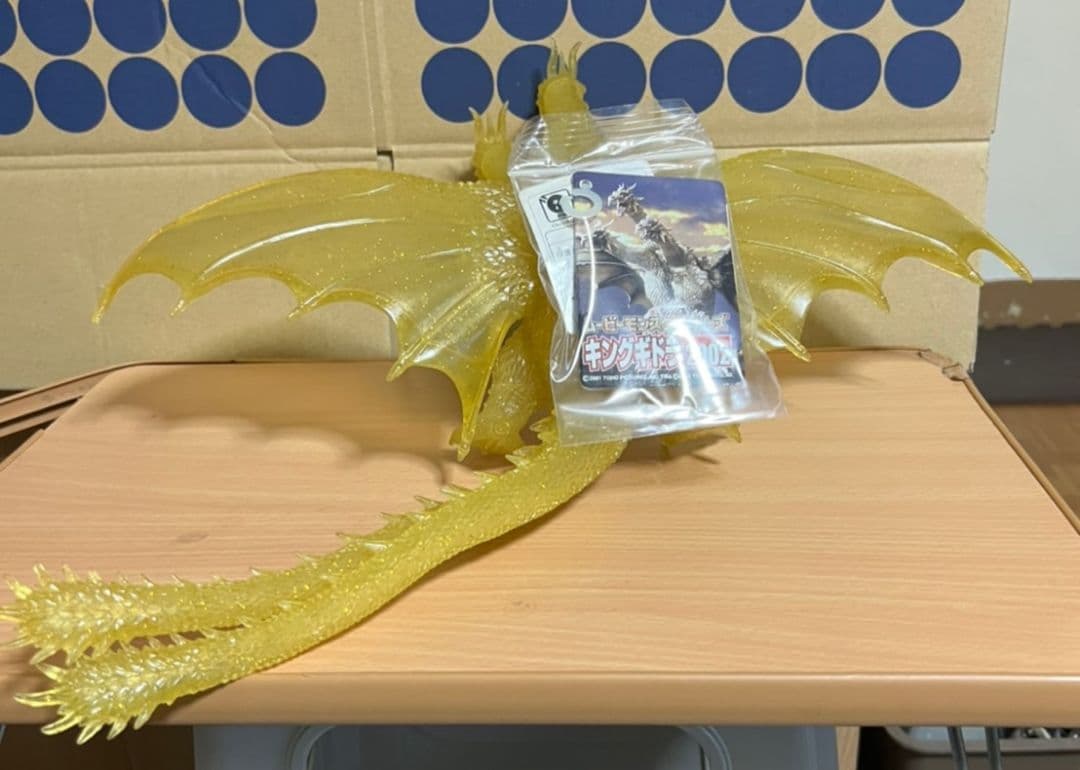 バンダイソフビ　ゴジラ　2002キングギドラ　バラゴン　劇場限定版　3体