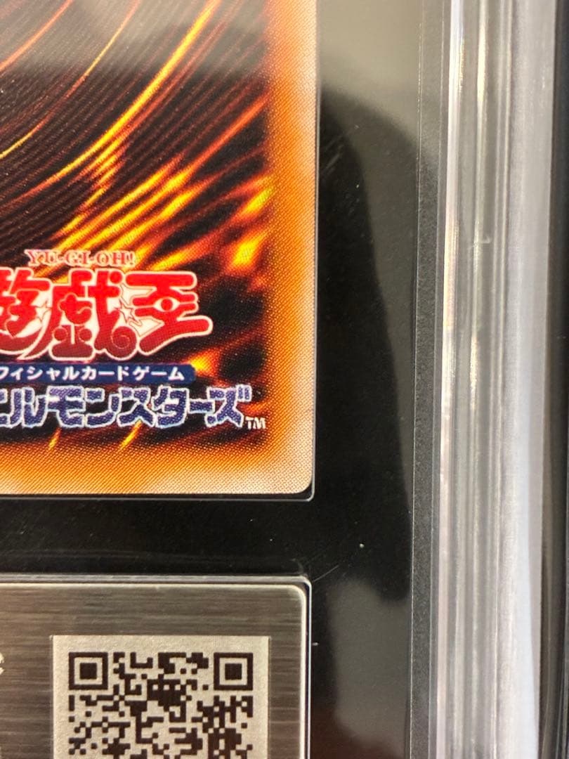 ◆ARS10◆ブラック•デーモンズ•ドラゴン　旧レリーフ　アルティメットレア