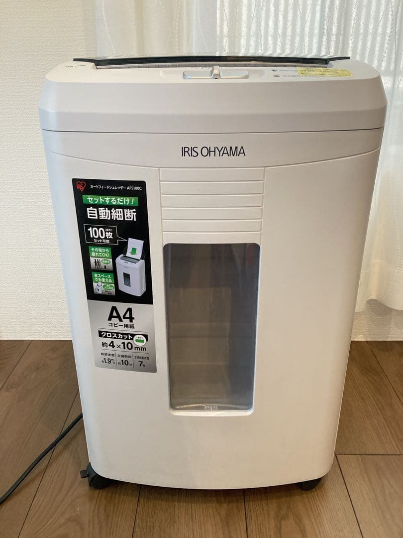 IRIS OHYAMA 自動細断機 AFS100C シュレッダー