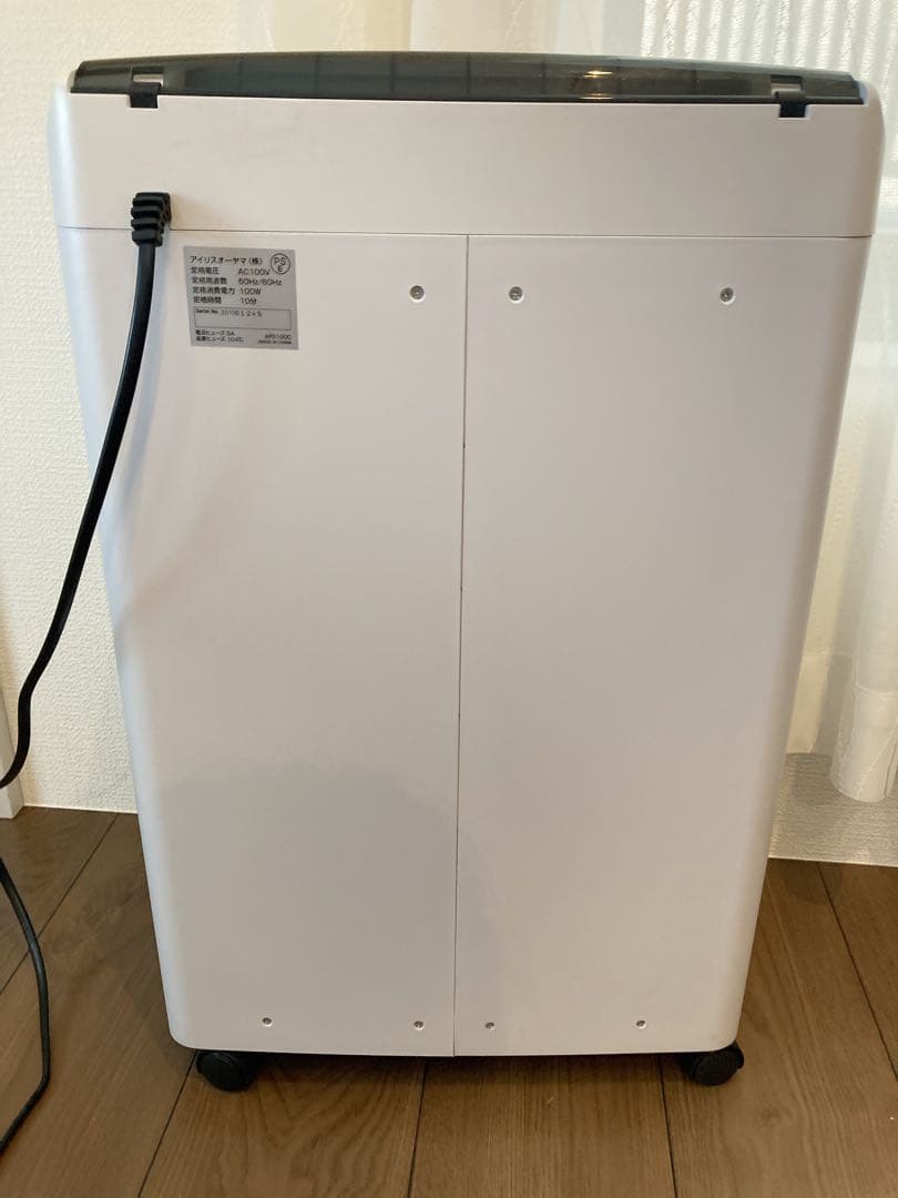 IRIS OHYAMA 自動細断機 AFS100C シュレッダー