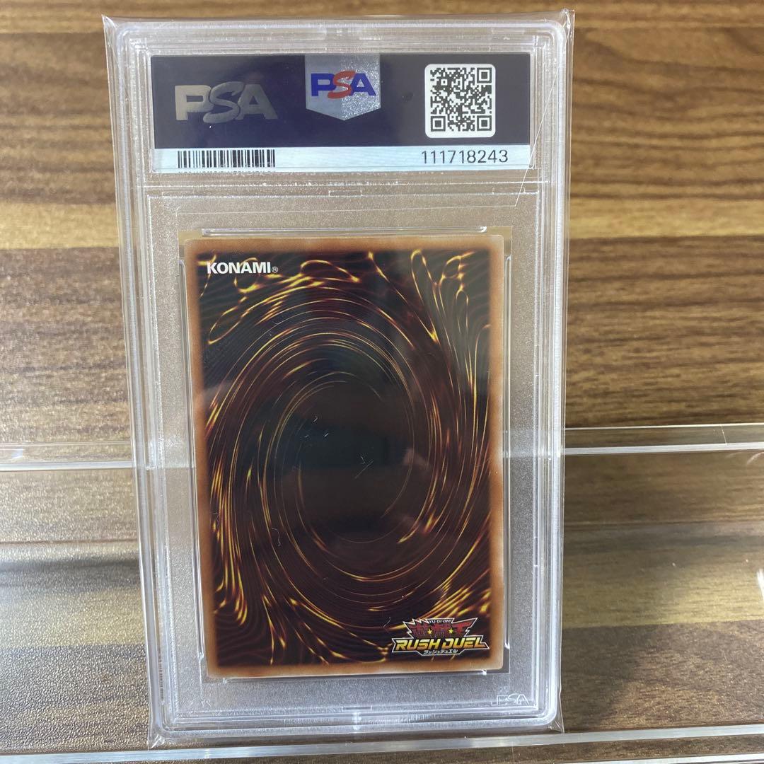 M*i様 【PSA10】ハーピィ三姉妹・TB オーバラッシュレア 遊戯王 ラッシ