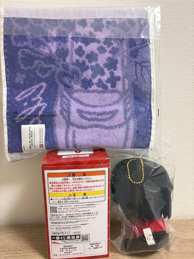 Mrs. GREEN APPLE一番くじ ぬいぐるみマスコット ＆タオルセット