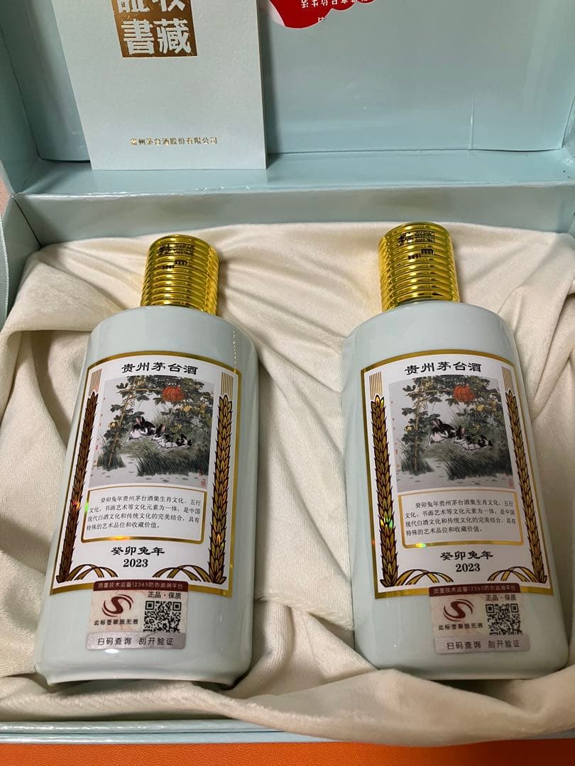 貴州茅台酒 五星麦 卯 2023 53%/375ml 2本セット 箱付　マオタイ