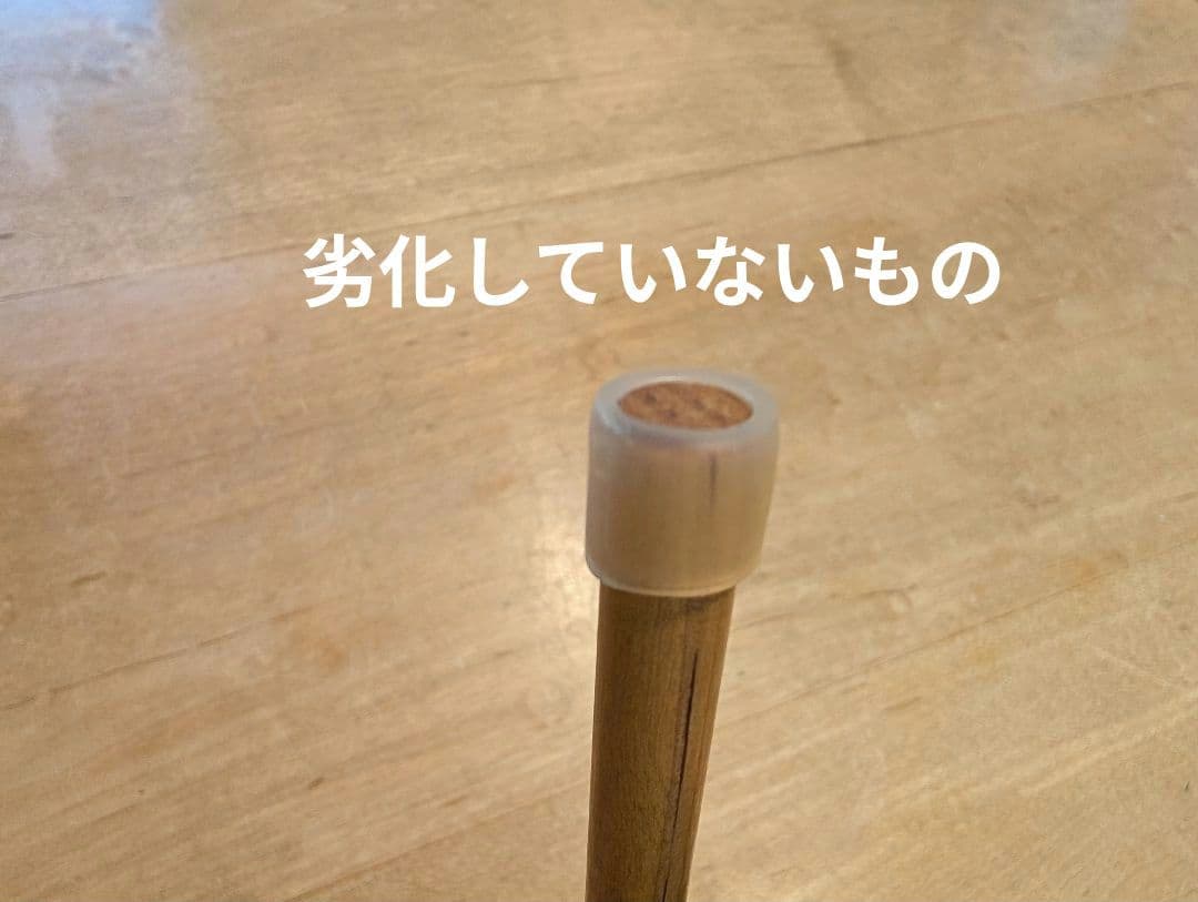 ミニ・スティール・パン