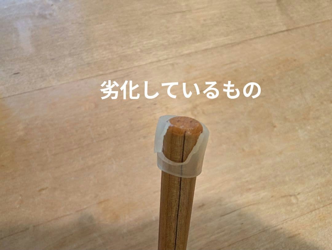 ミニ・スティール・パン