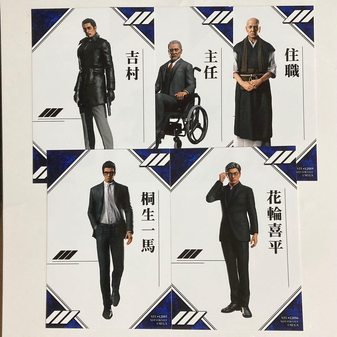 桐生　花輪　特典　ブロマイド　龍が如く　外伝