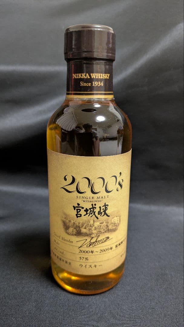 【値下げ】NIKKA シングルモルト宮城峡2000's 180ml