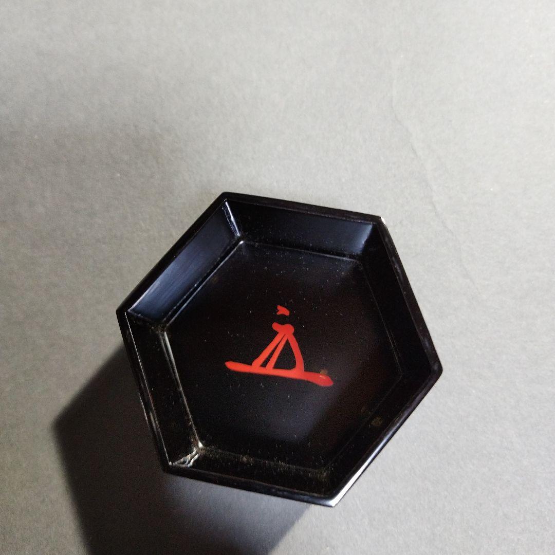 立花大亀　大井好雲斎造　茶器　共箱