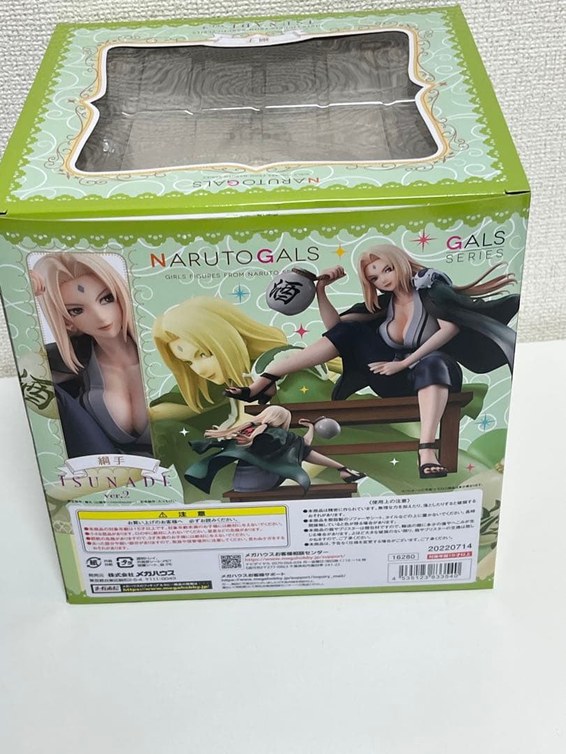 NARUTO 疾風伝 綱手 Ver.2 フィギュア ナルトギャルズ メガハウス