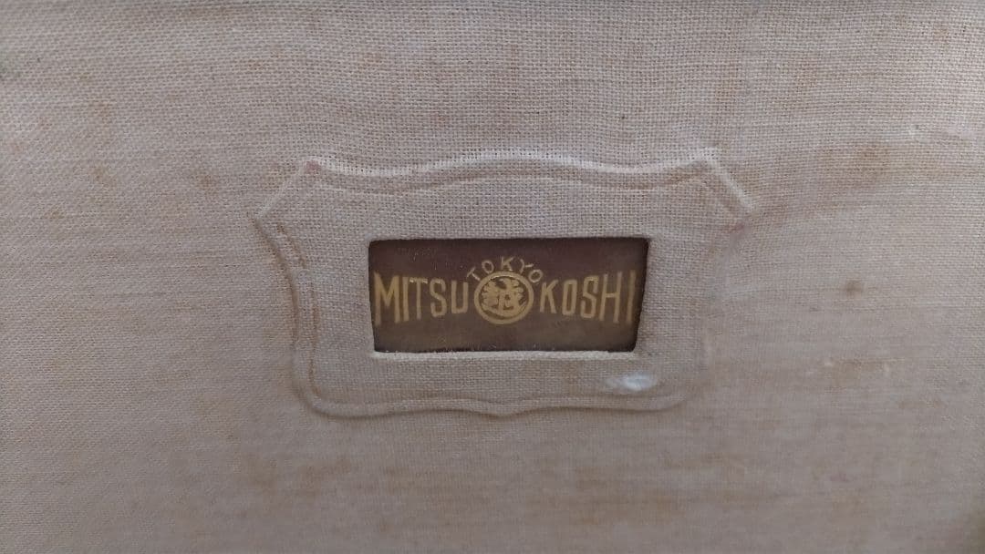 旅行鞄　レトロ　三越旅行鞄