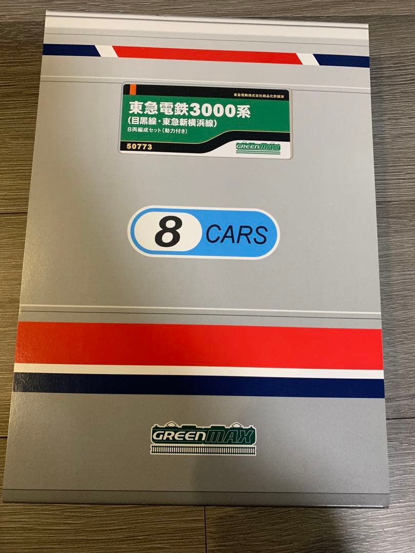 グリーンマックス 東急電鉄3000系 (目黒線・東急新横浜線)
