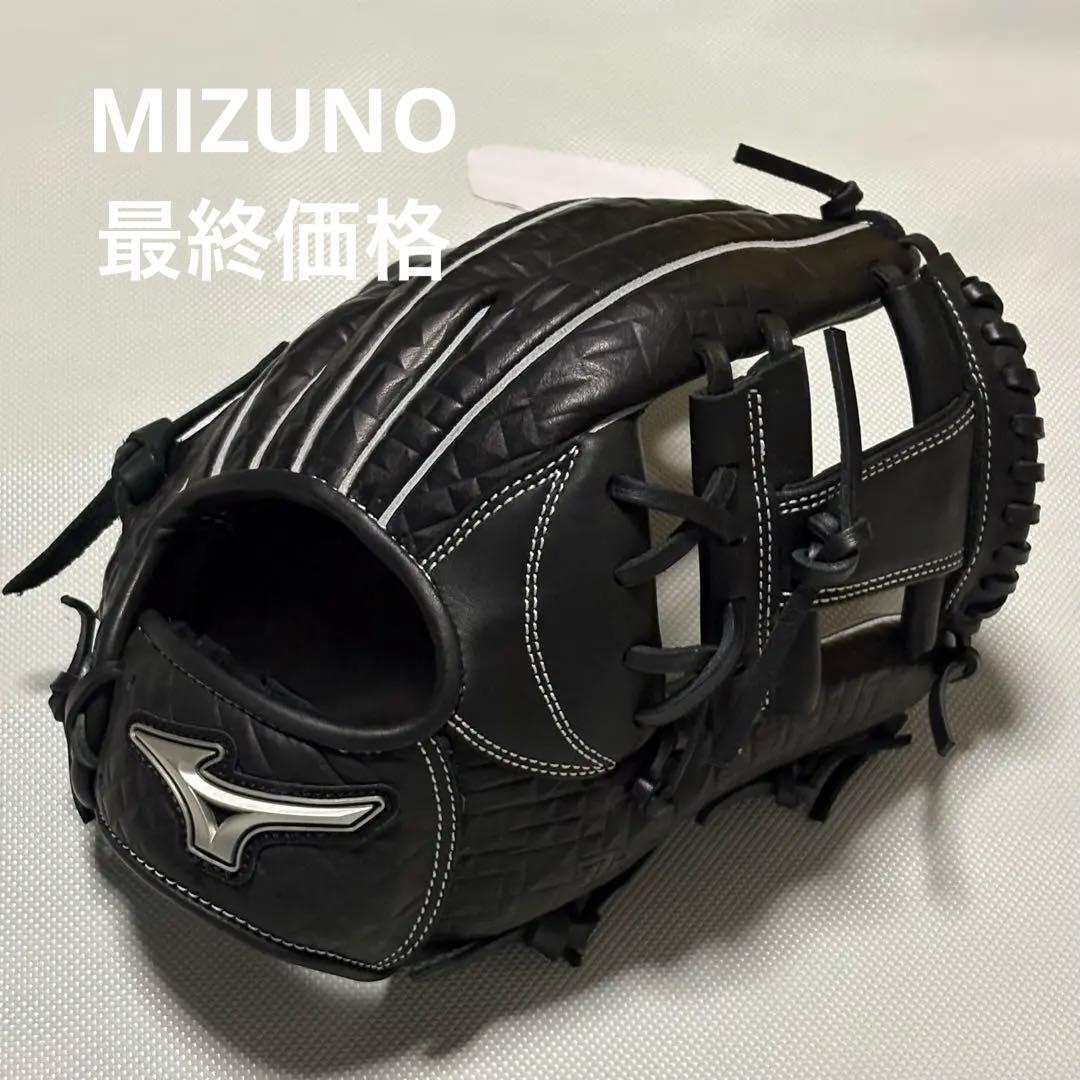 ミズノ MIZUNO 野球 ベースボール　軟式グローブ 内野手用　黒