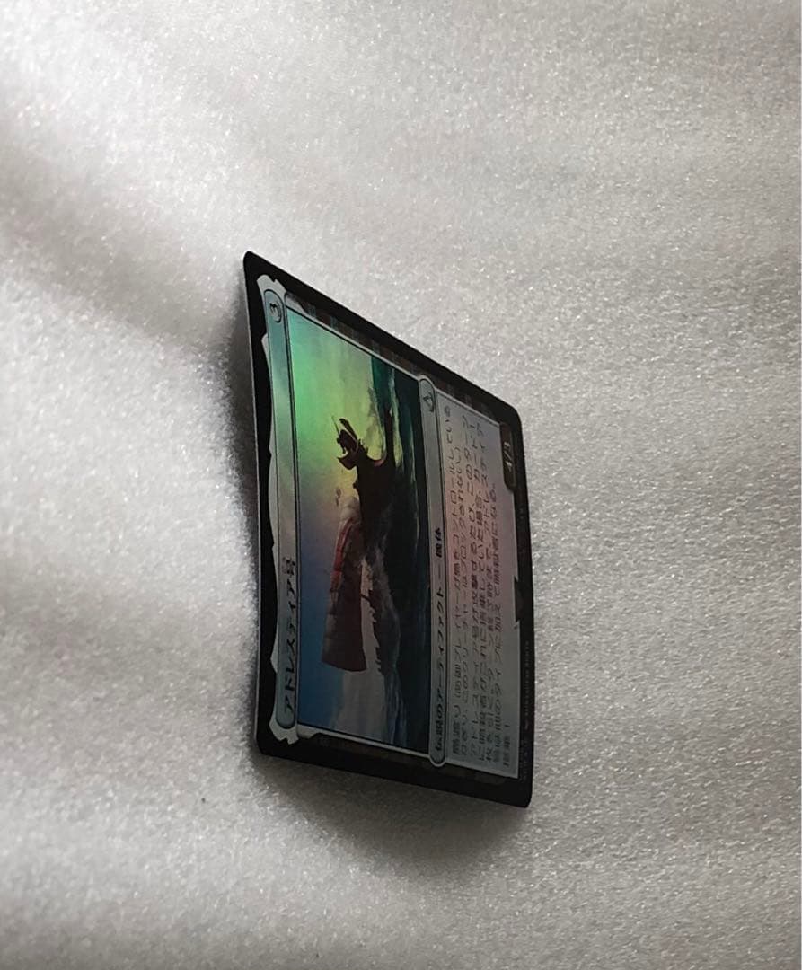 アドレスティア号 伝説のアーティファクト