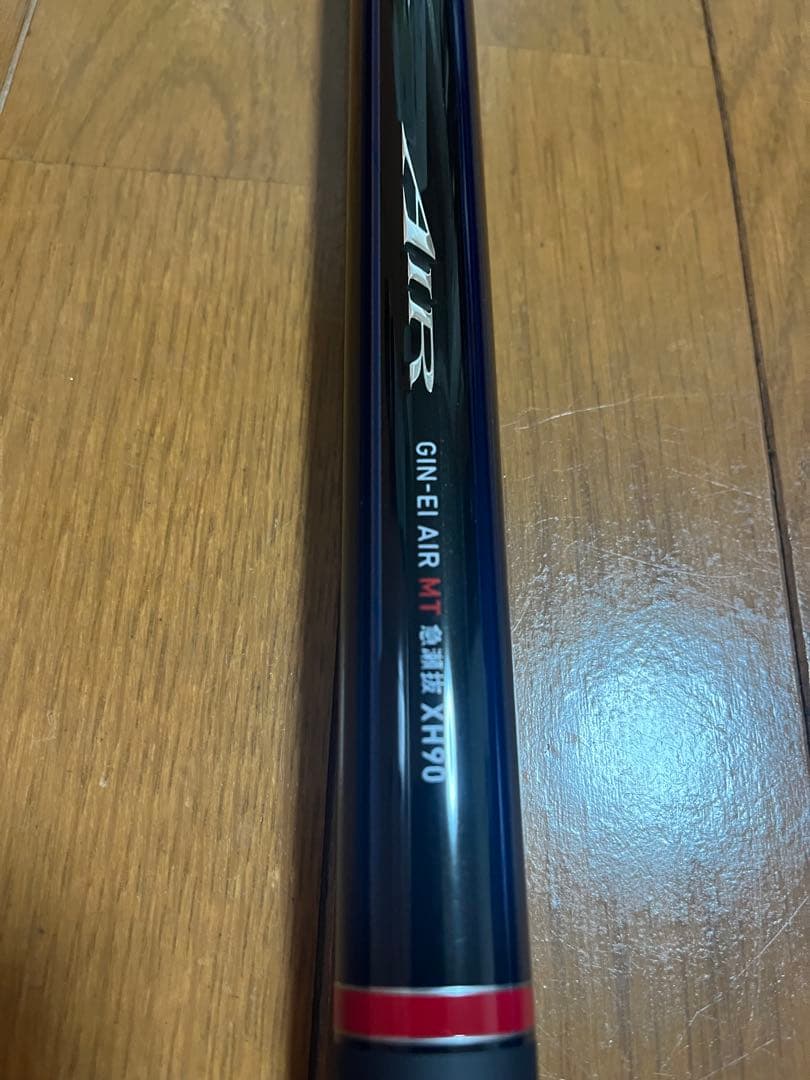 ダイワ　銀影AIR MT 急瀬抜 XH90