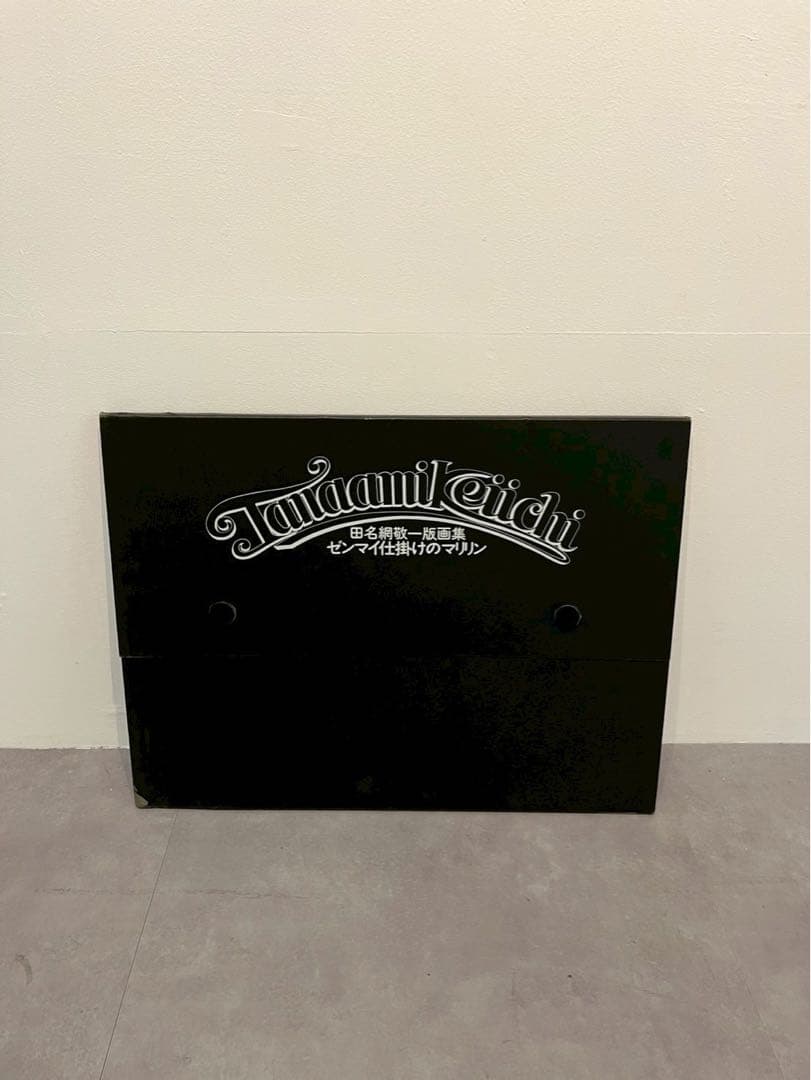 田名網敬一《ゼンマイ仕掛けのマリリン》1972年　12点セット