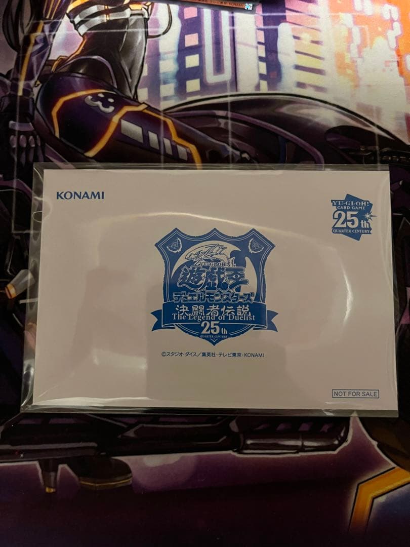 青眼の白龍  ブルーアイズ 決闘者伝説 25th 東京ドーム 限定記念カード