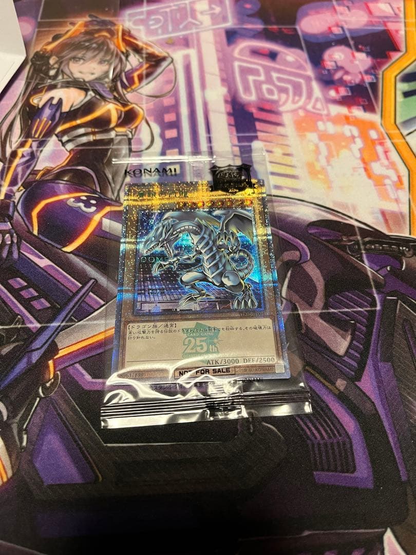 青眼の白龍  ブルーアイズ 決闘者伝説 25th 東京ドーム 限定記念カード