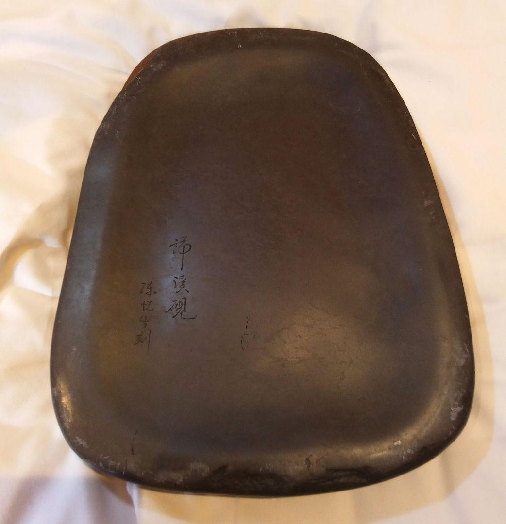 中国 硯 骨董 書道具 古美術品 希少