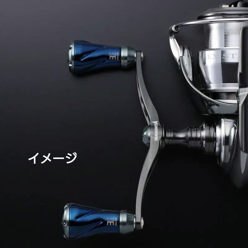 【ヤマシタ×リブレ】 コラボ 「エギ王」カスタム ハンドル WING100