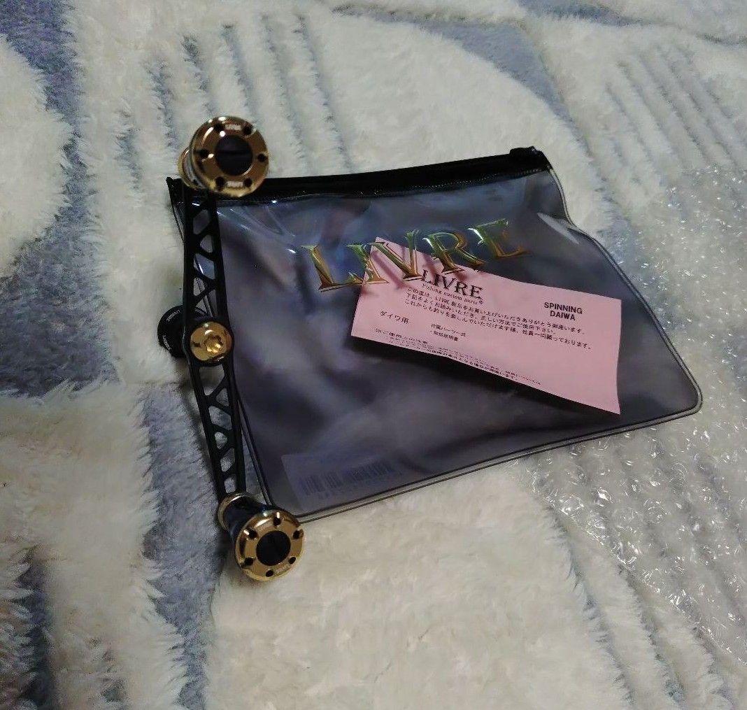 【ヤマシタ×リブレ】 コラボ 「エギ王」カスタム ハンドル WING100