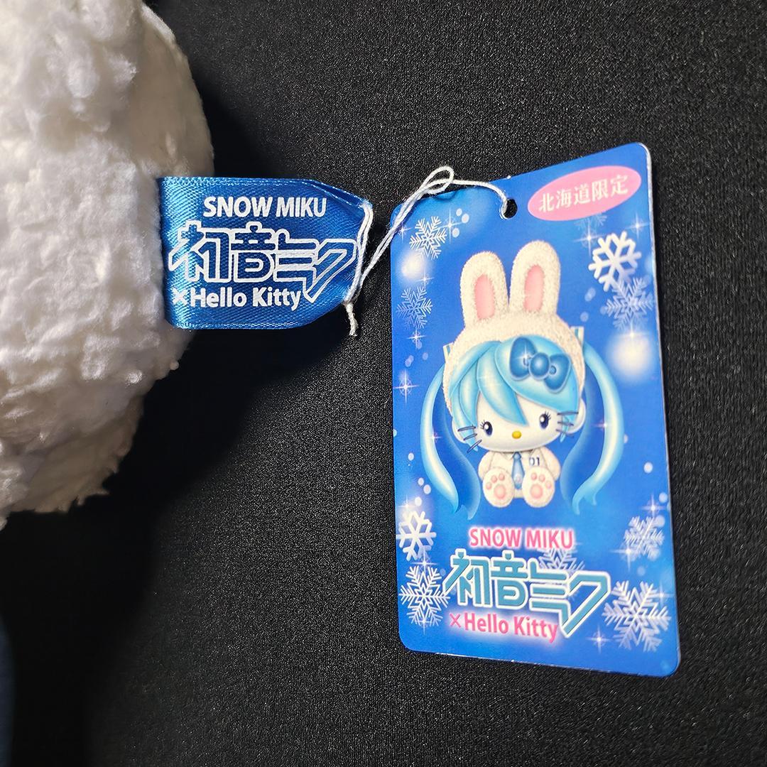 平成レトロ サンリオ ハローキティ ＆ 初音ミク 北海道限定 雪ミク ヌイグルミ