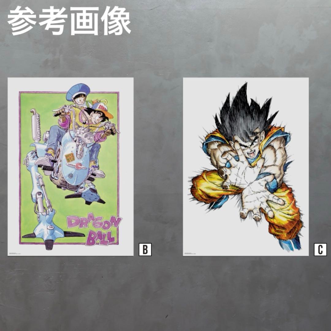 【新品・2種セット】ドラゴンボール 鳥山明 原作イラストポスター ゲンキダマツリ
