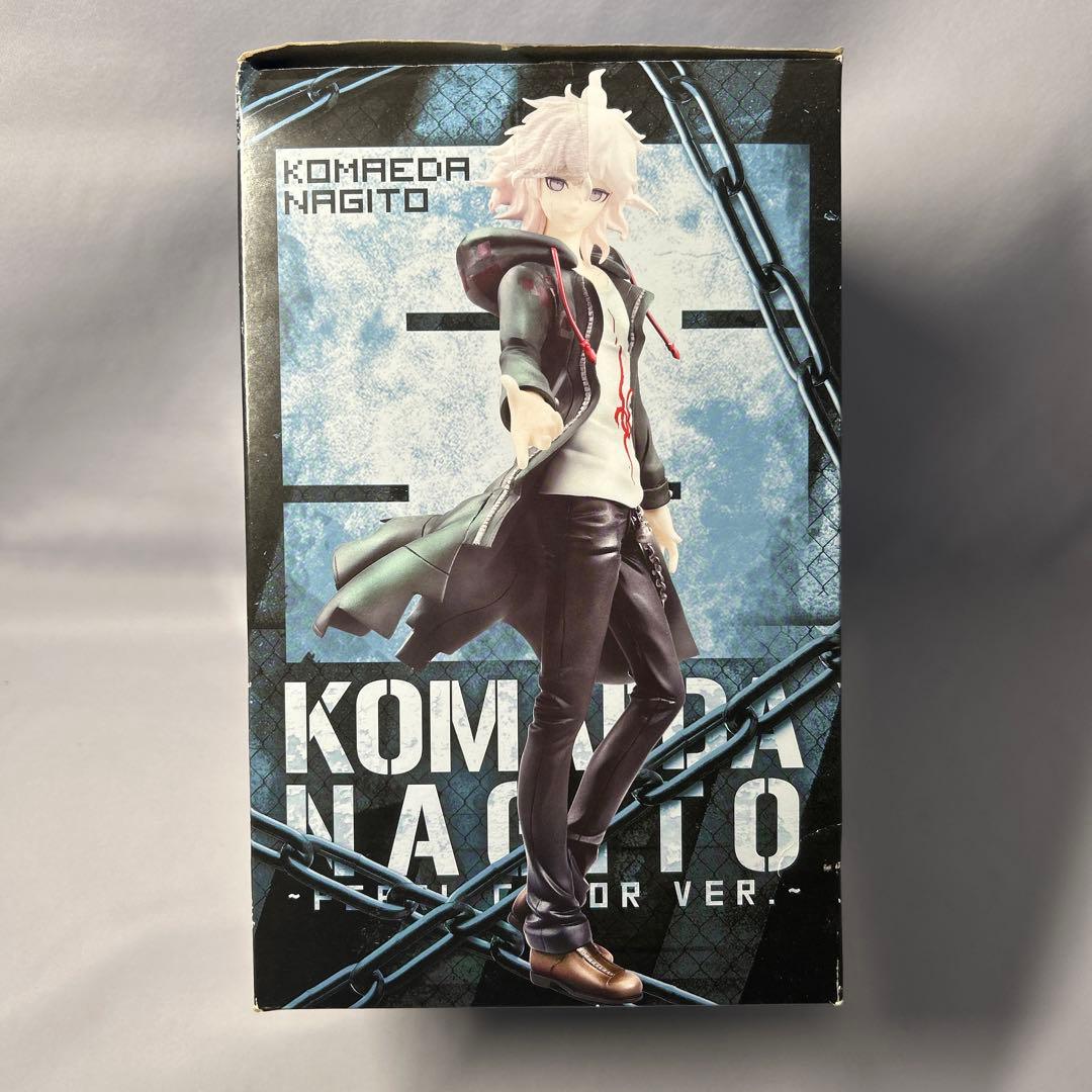 スーパーダンガンロンパ2 ラストゲット賞 狛枝凪斗 パールカラーver