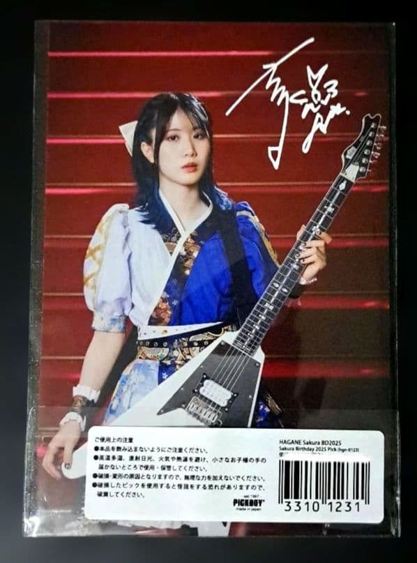 HAGANE Sakura Birthday 2025 Pick 新品未開封