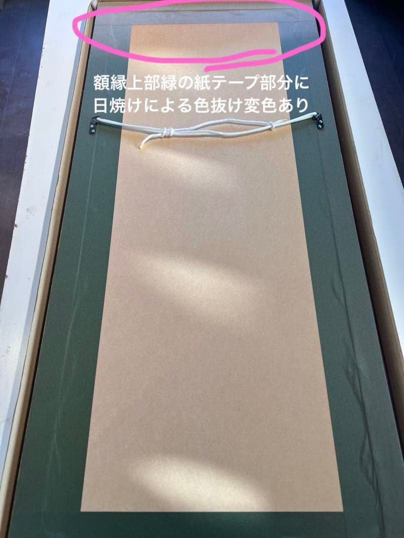 ❣️お値引中❣️バラのリトグラフ版画額装 アレッハンドロ　ノッチェンティーニ作