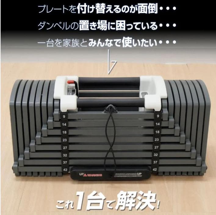 ダンベルブロック22kg　＃2386