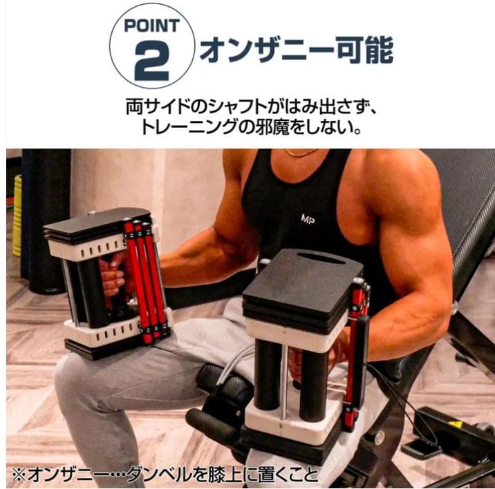 ダンベルブロック22kg　＃2386
