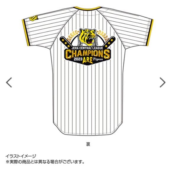 阪神タイガース 優勝記念 ホーム レプリカユニフォーム☆新品☆Ｌ