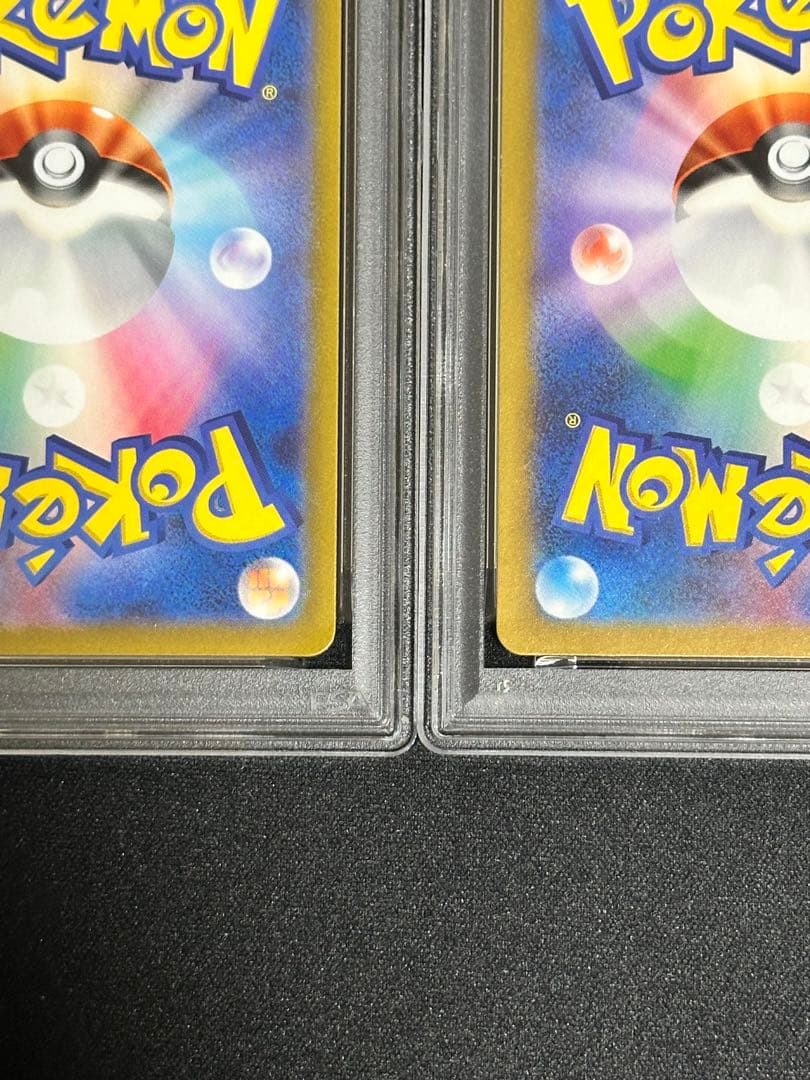 【PSA10 3連番】 御三家 フルアート スペシャルデッキセット