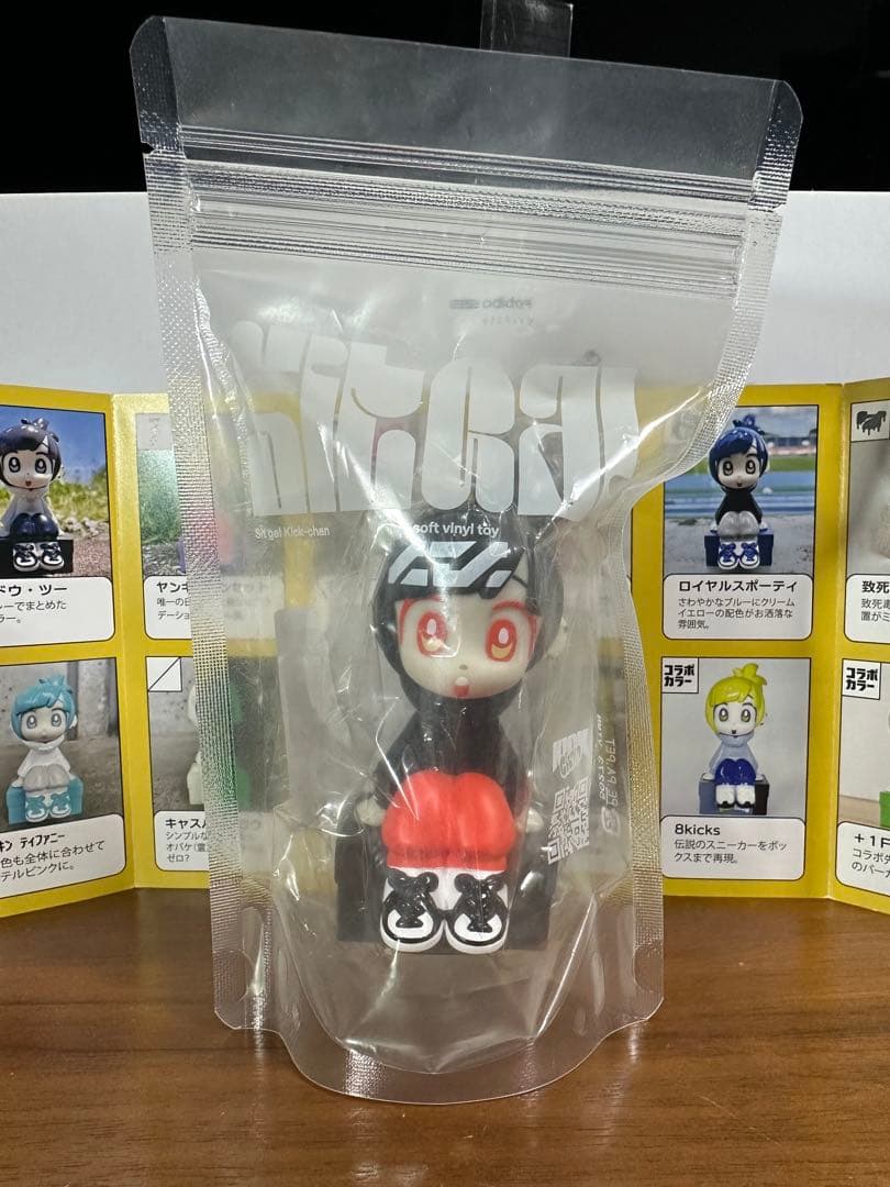 Sit Gal KICKちゃん 中央町戦術工芸カラー