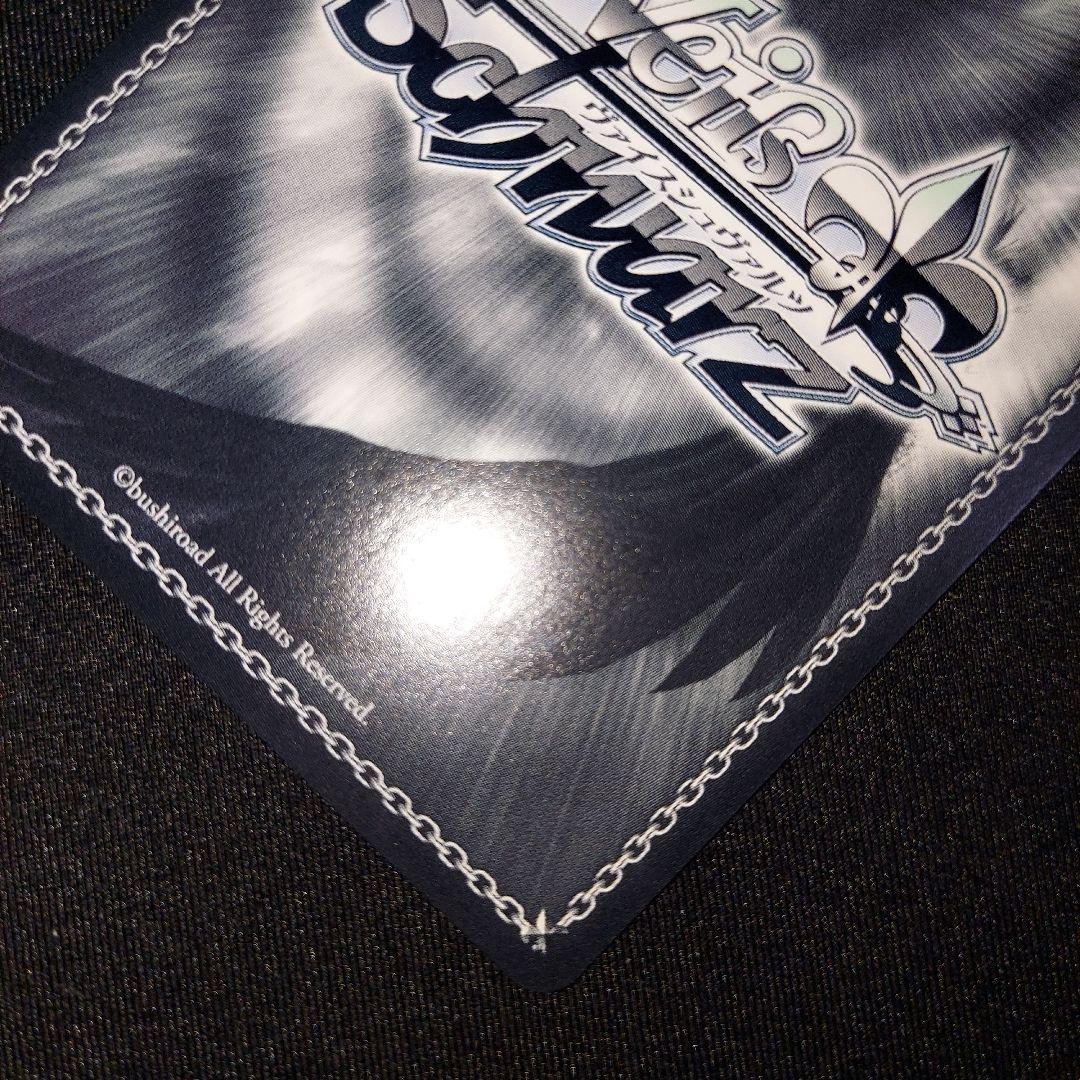 【匿名発送】 ヴァイスシュヴァルツ 未来へと踏み出す一歩 七詩ムメイ SP