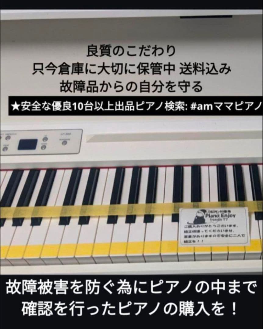 プロが選ぶ音機能のRoland 電子ピアノ HP605 16年製ほぼ新品未使用レ