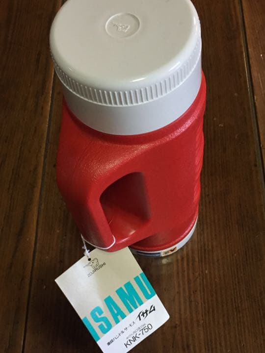 象印 イサム　ハンドルサーモス  保温水筒 0.75L 魔法瓶ボトル昭和レトロ