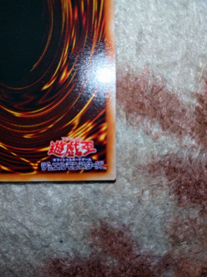 遊戯王トゥーン・ブラック・マジシャン・ガール②枚セット