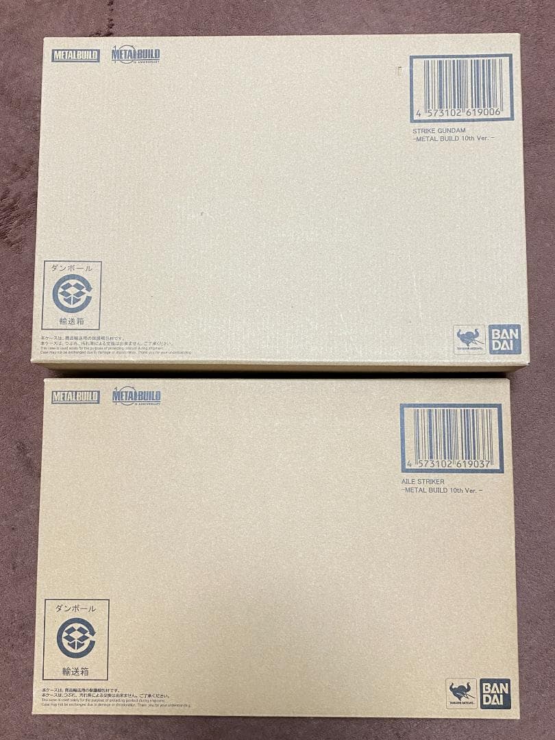 ストライクガンダム-L BUILD 10th Ver.-＋エール★セット