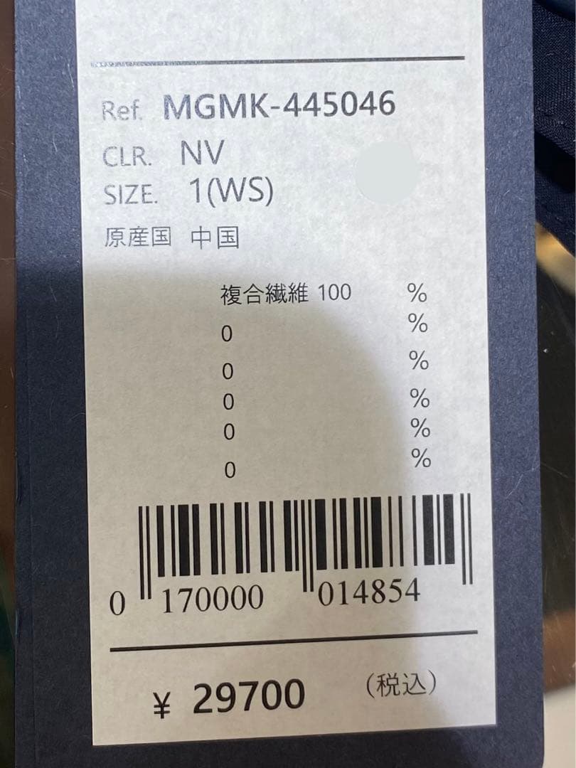 【新品】ムータマリン　ゴルフ　スカート　紺色　Ｓサイズ