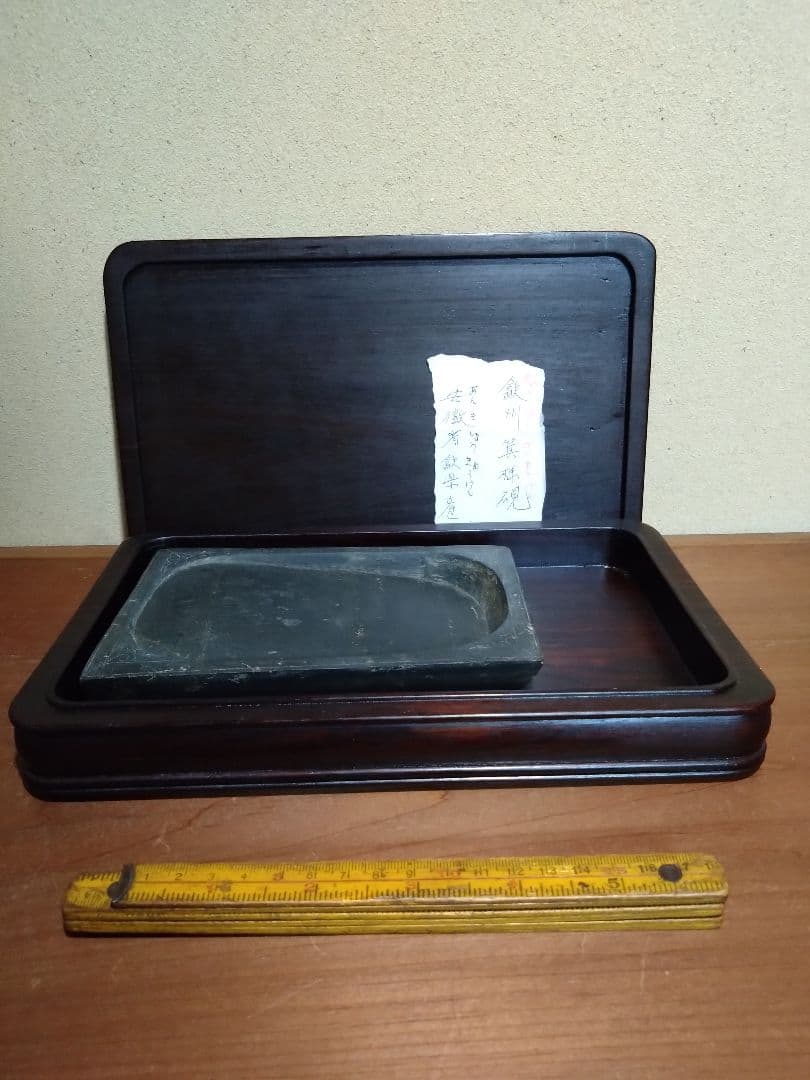 安徽省 歙県産 歙州 箕様硯 文房四宝 端渓水滴 墨床