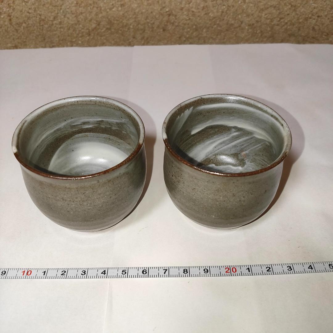 京焼 清水焼 玉凰　唎猪口　お猪口　ぐい呑み　茶碗　陶器　ぎょくおう　４個セット