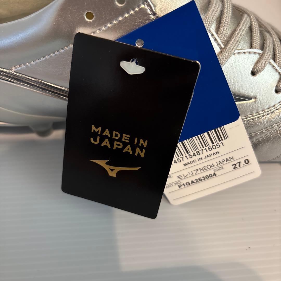 ミズノ　モレリアネオ4ジャパン　新品未使用　27.0㎝