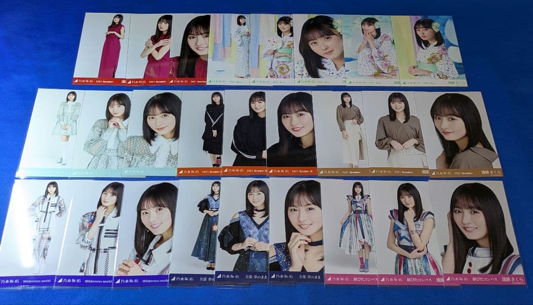 乃木坂46 遠藤さくら　生写真　５３枚