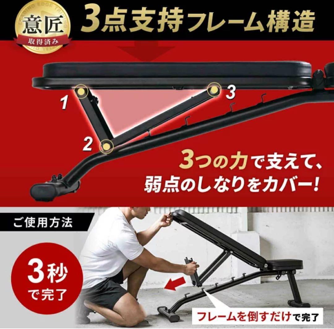 トレーニングベンチ 黒　高重量・角度調整◎